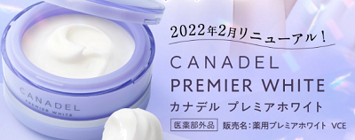 カナデル ツルハ